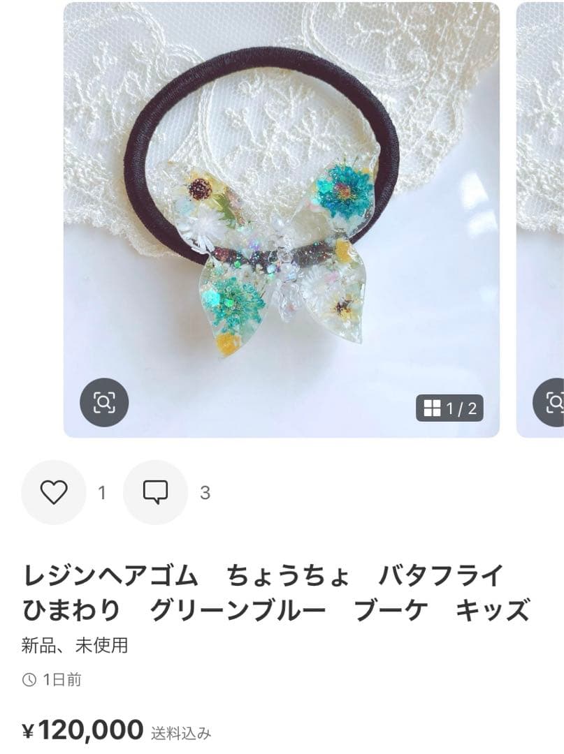 ひまういページ　レジンヘアゴム 5点　クリップ1点　ポニーフック2点