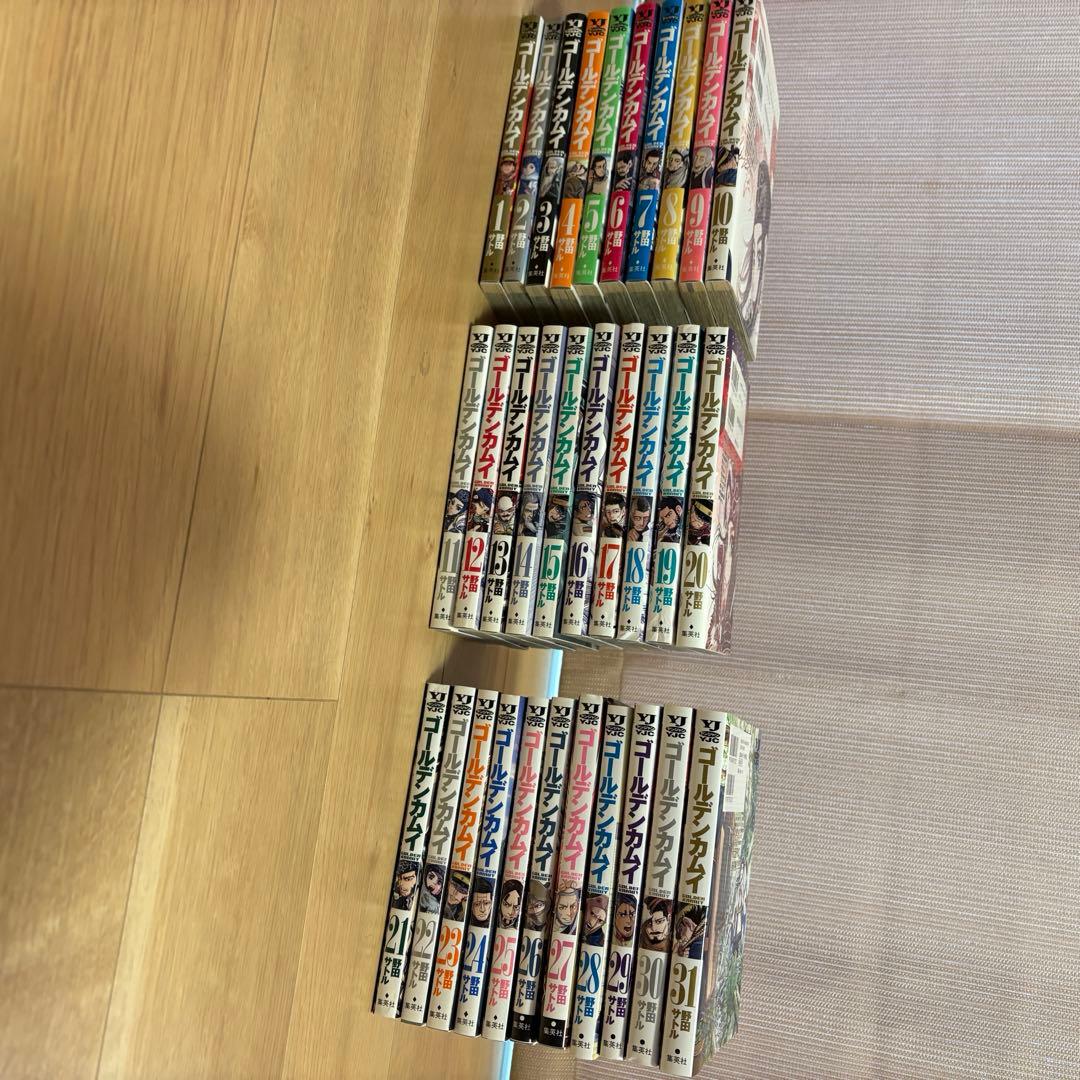 ゴールデンカムイ　1〜31巻まで