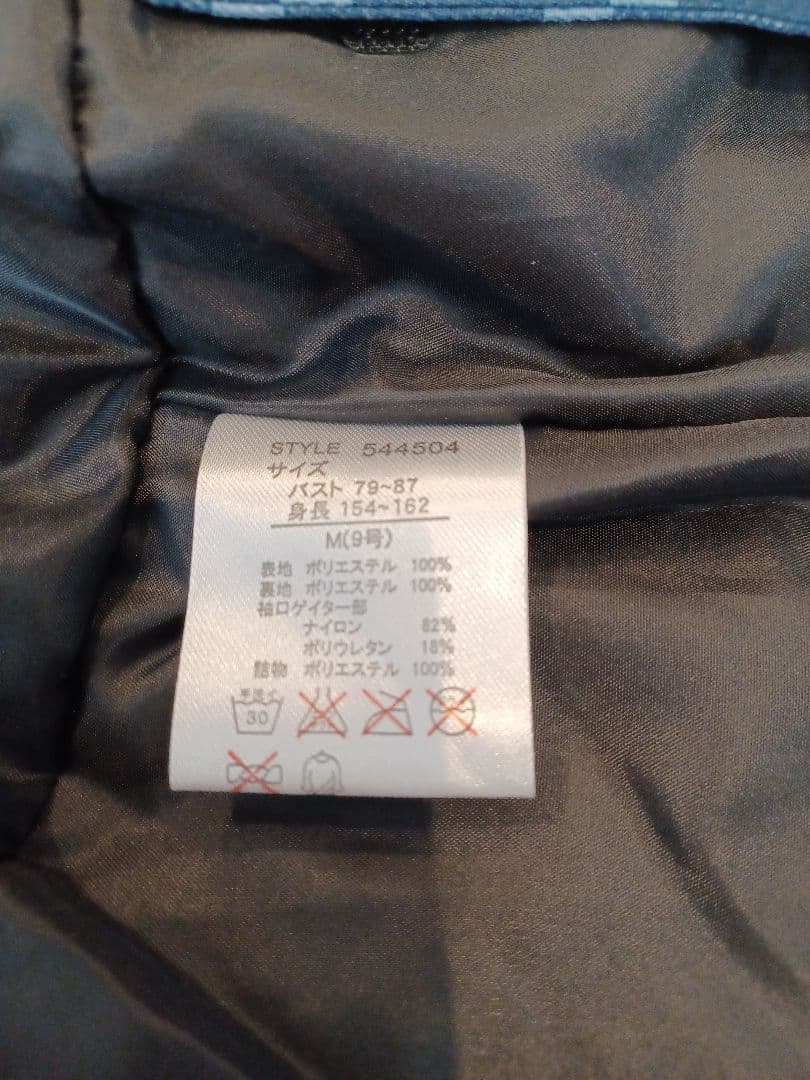 オーシャンパシフィック スノーボードウェア スキーウェアセット