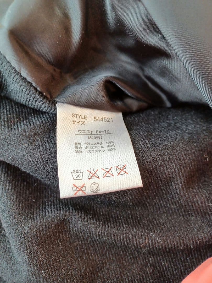 オーシャンパシフィック スノーボードウェア スキーウェアセット