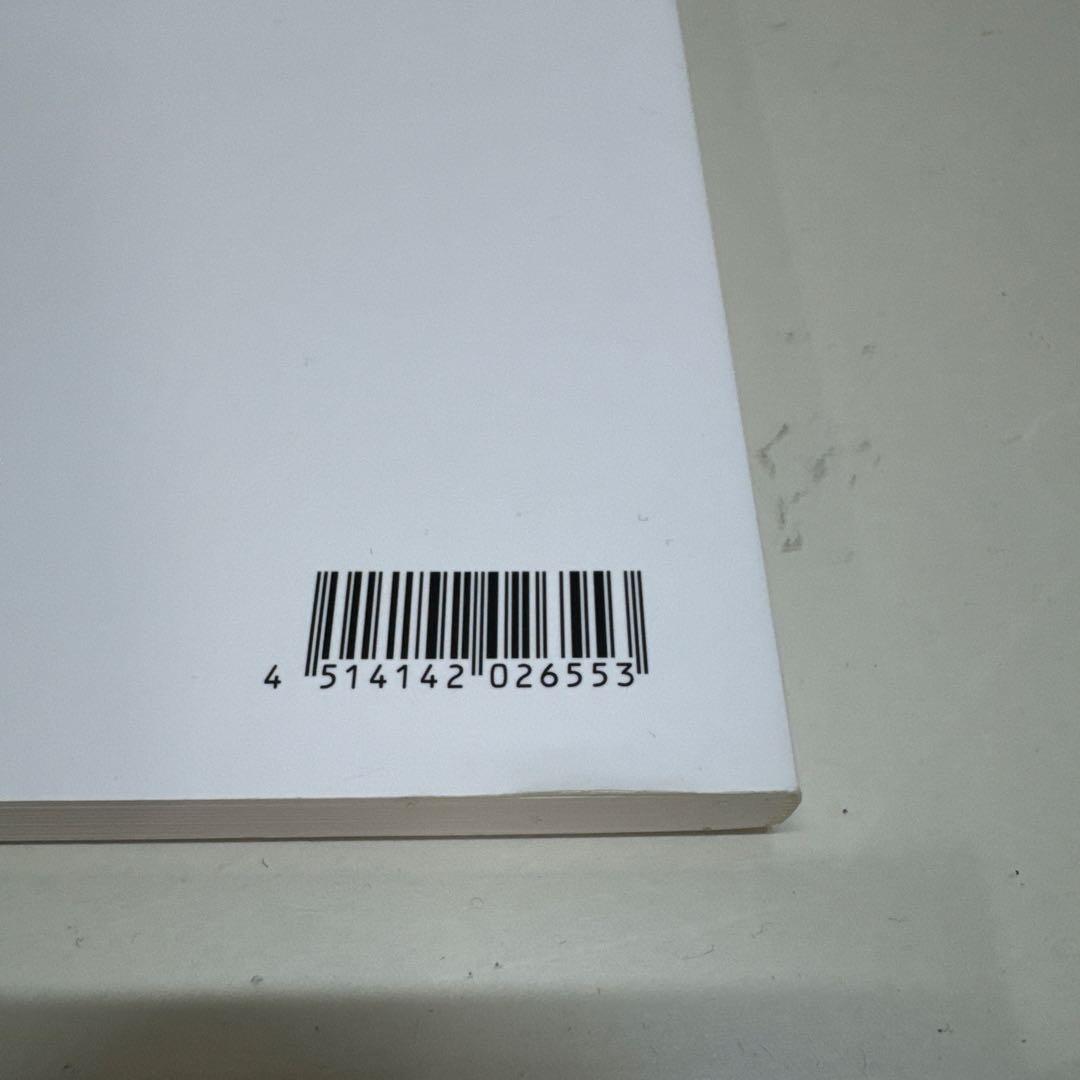 クロノ・トリガー