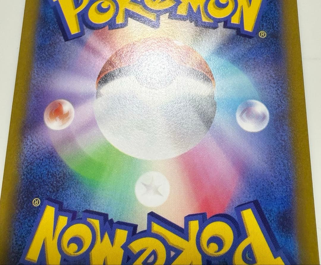 高騰中 絶版 美品 ルギアV SR S12 パラダイムトリガー 110/098