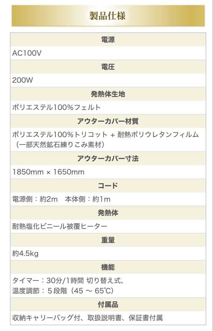 ヒートマット ヴィーナスボディーサウナ3 venus body sauna3