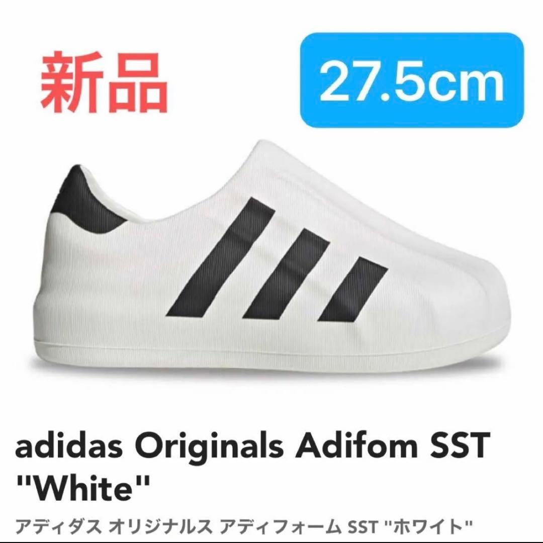 adidas adiFOM SUPERSTAR White アディダス