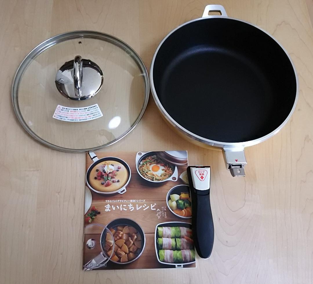 【あぴ】オールパンゼロ　26cm　着脱式ハンドル　アサヒ軽金属製　中古