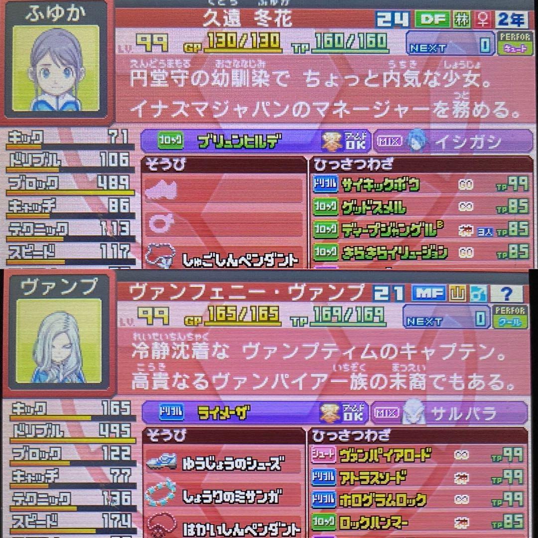 イナズマイレブンGO ギャラクシー スーパーノヴァ｜3DS｜即購入OK｜美品