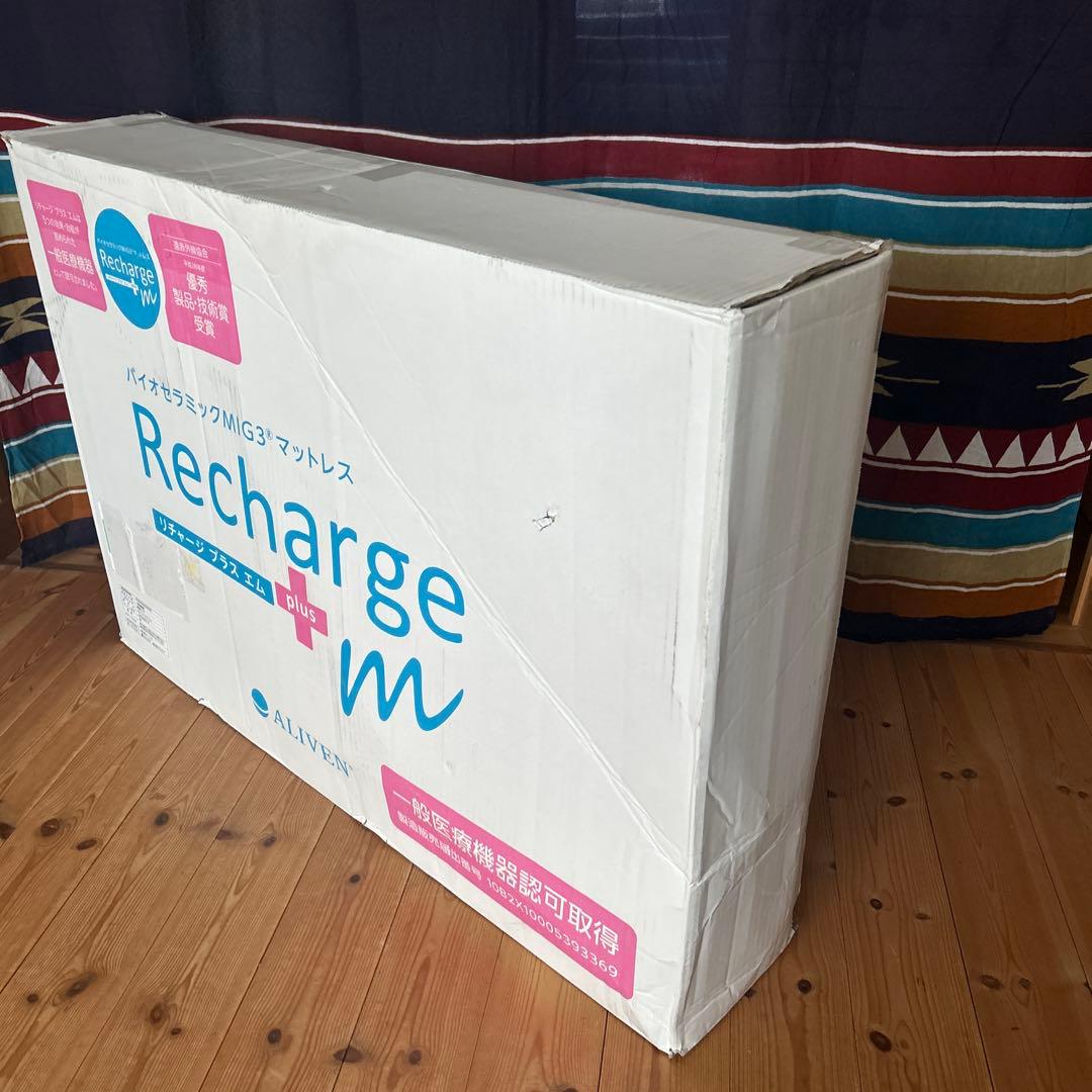 インヴェル・アライヴン　リチャージマットレスシングル