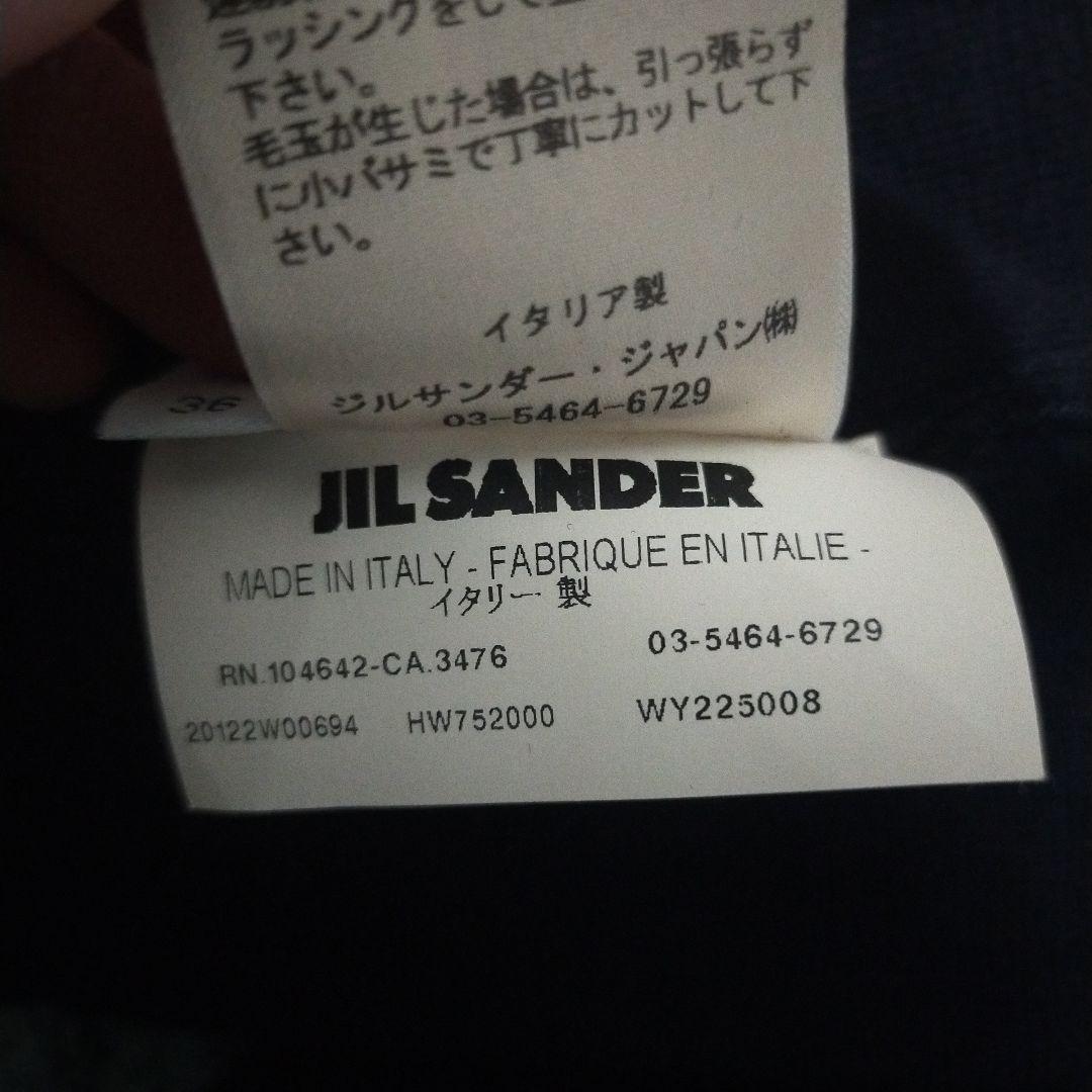 オースチンリード傘＆JILSANDERダブルブレスト ウールジャケット