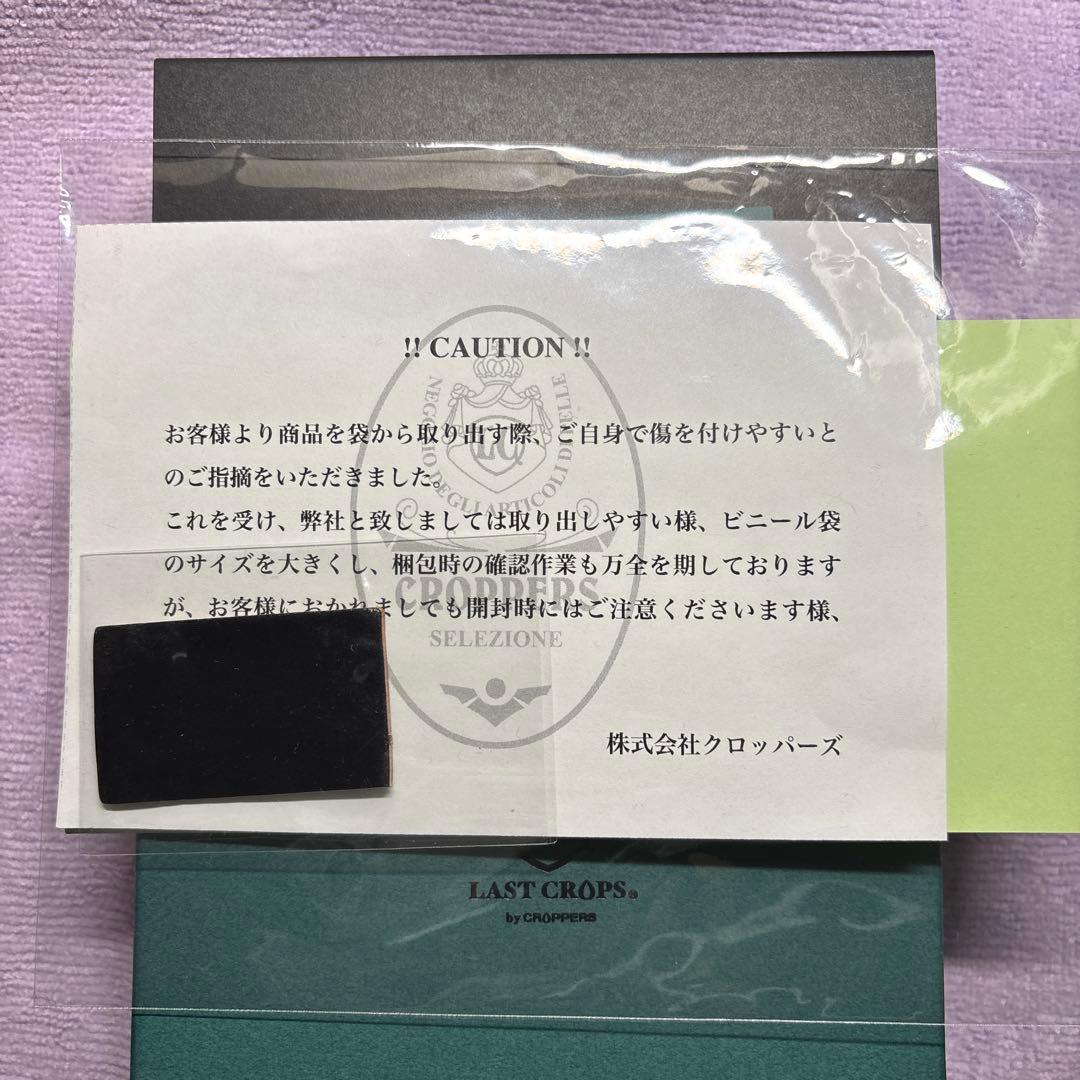 ラストクロップス　スイフトL キーケース