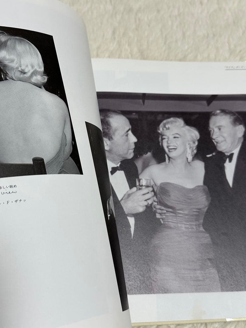 Marilyn もうひとりのマリリン・モンロー ほか４冊セット