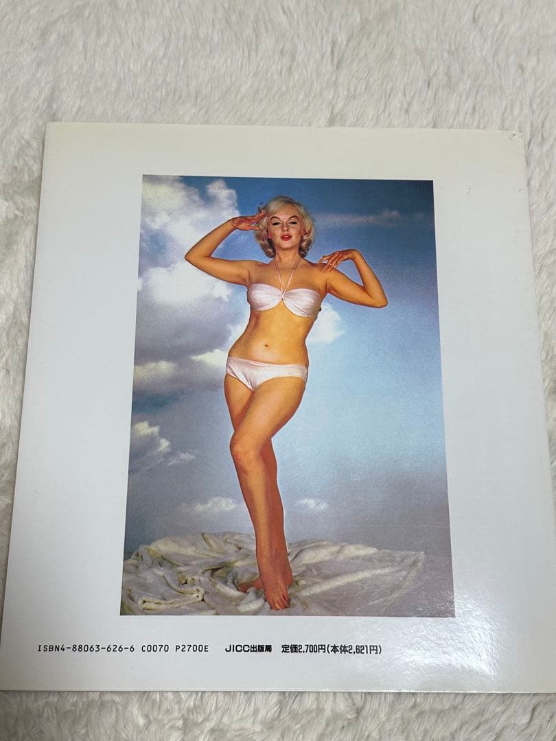 Marilyn もうひとりのマリリン・モンロー ほか４冊セット