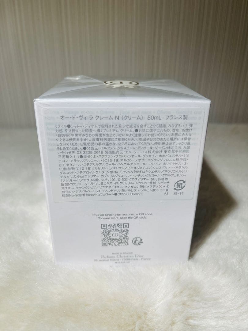 Dior オー・ド・ヴィラクレーム N 50ml リフィル