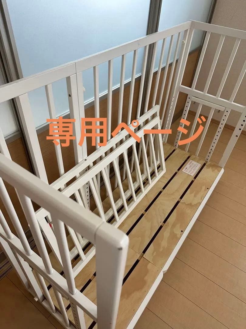 【uuu】送料込 そいねーる ロング ベビーベッド