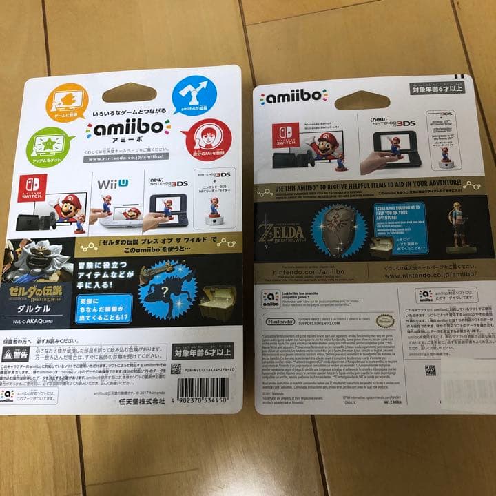 ゼルダの伝説　9点　ティアーズオブザキングダム対応　amiibo