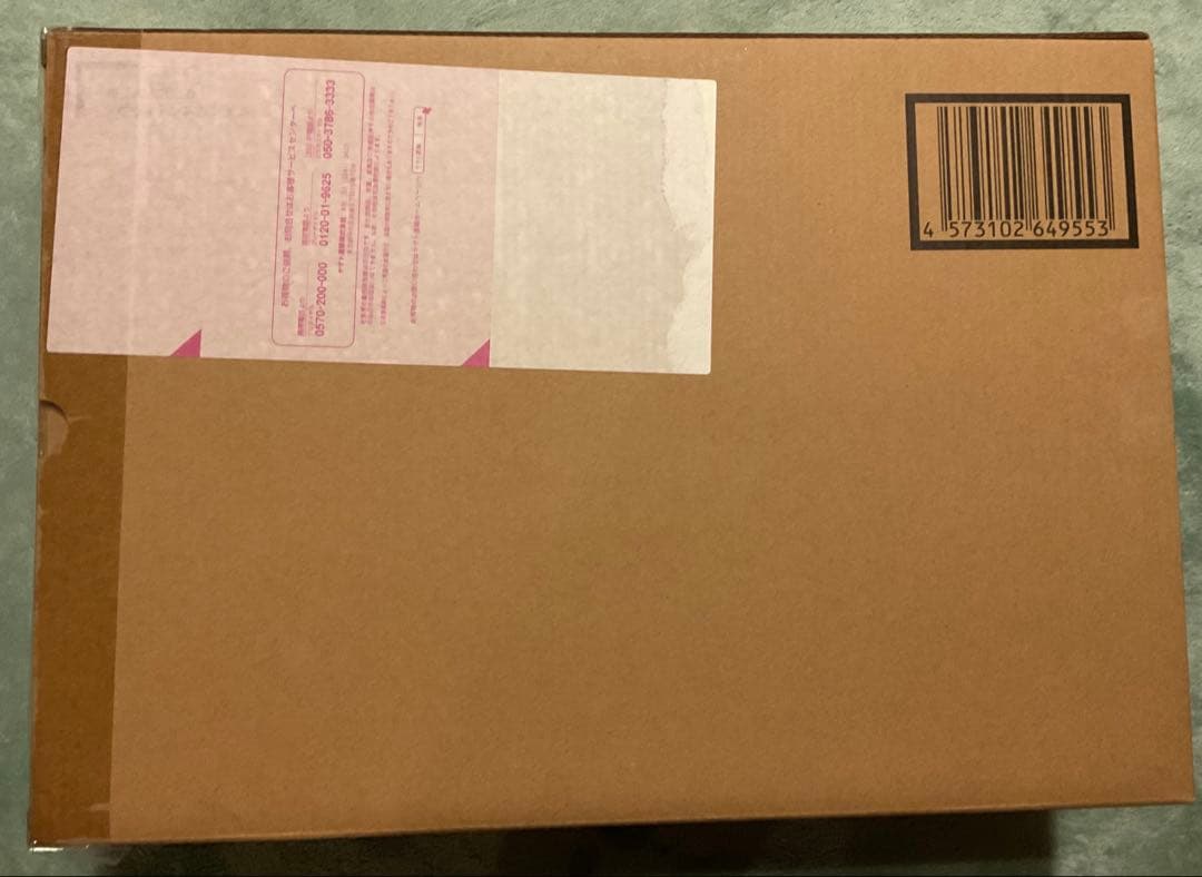 L BUILD メタルビルド プロヴィデンスガンダム 新品未開封