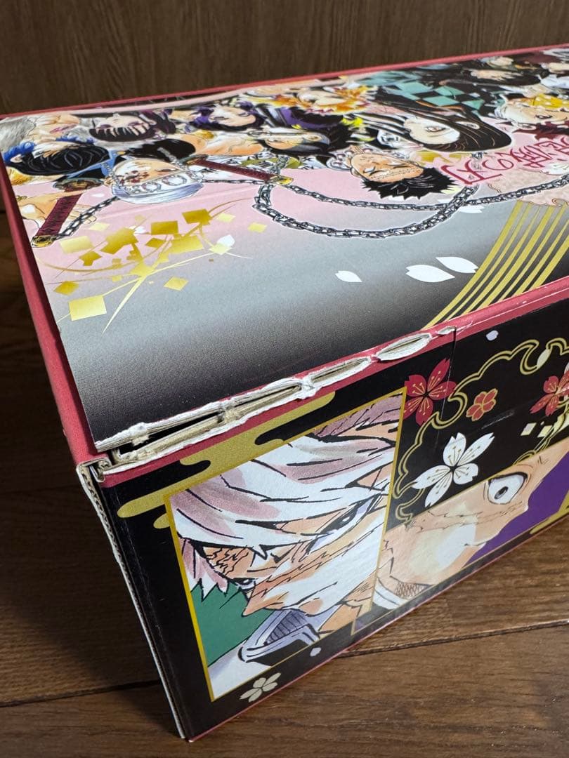 【おまけステッカー付き】鬼滅の刃 全巻セット 全巻収納ボックス 特製しおり