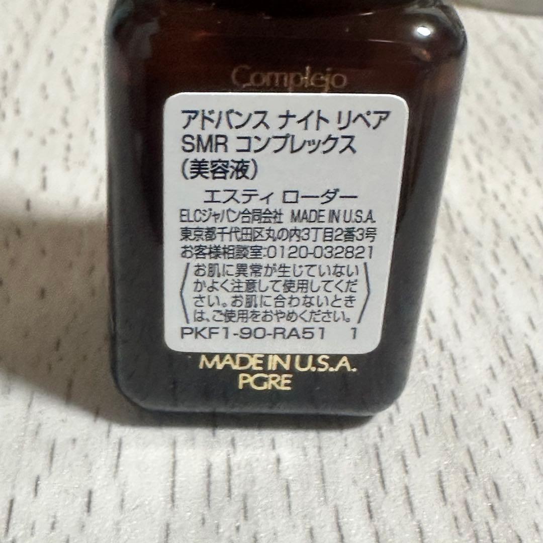 エスティ ローダー スキンケア セット美容液 ギフト