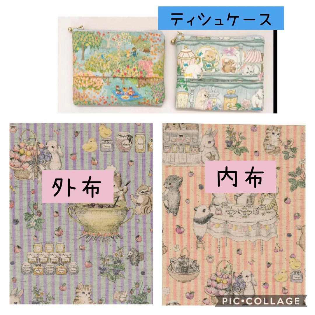 ハニーチューン