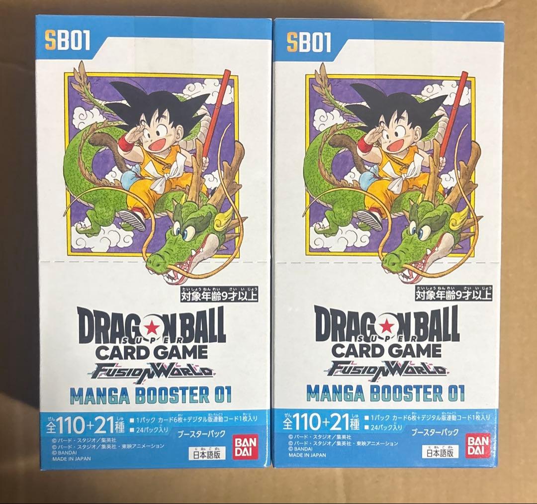 ドラゴンボール フュージョンワールド　マンガブースター 01　テープ付き2BOX