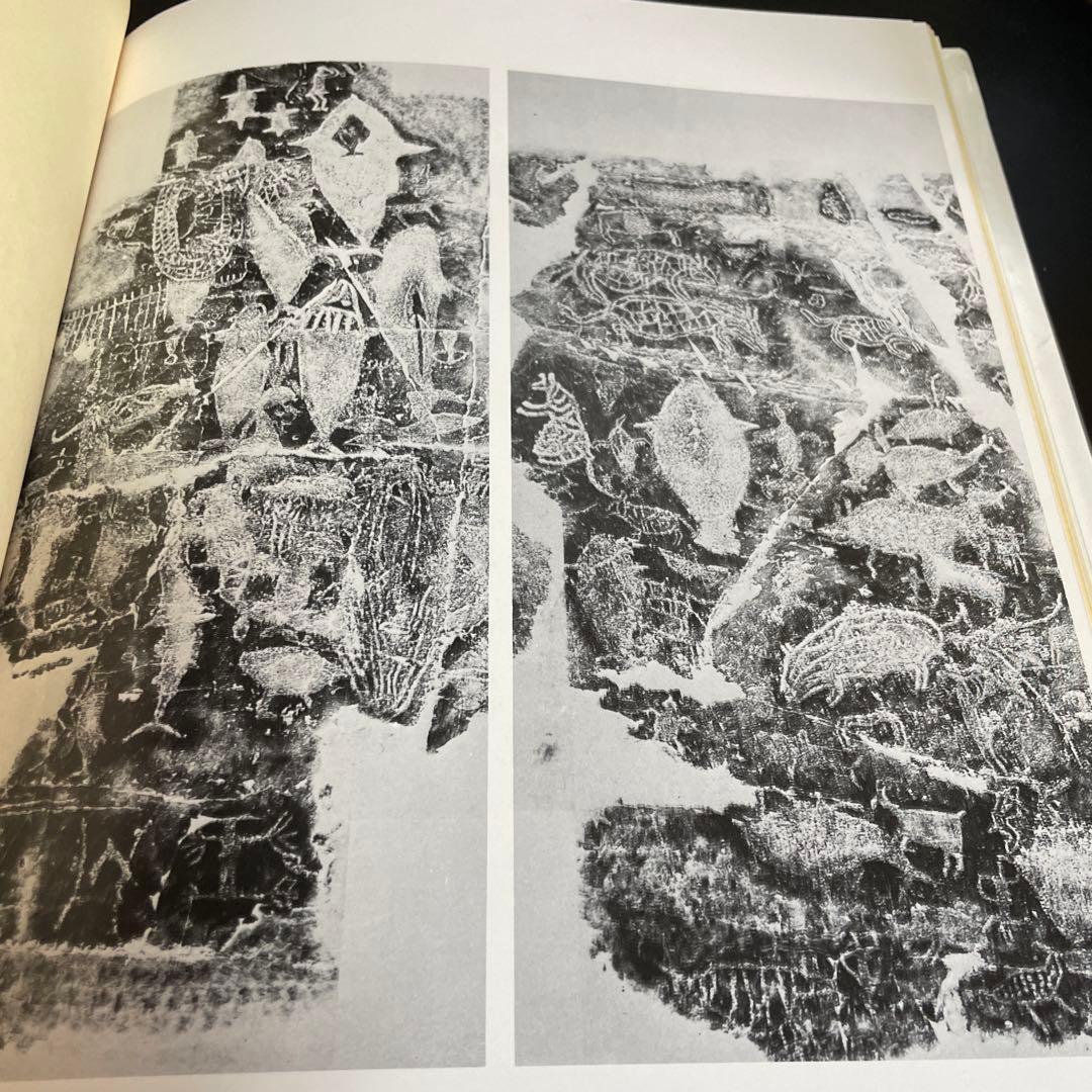 図説 韓国美術五千年 [557点掲載]