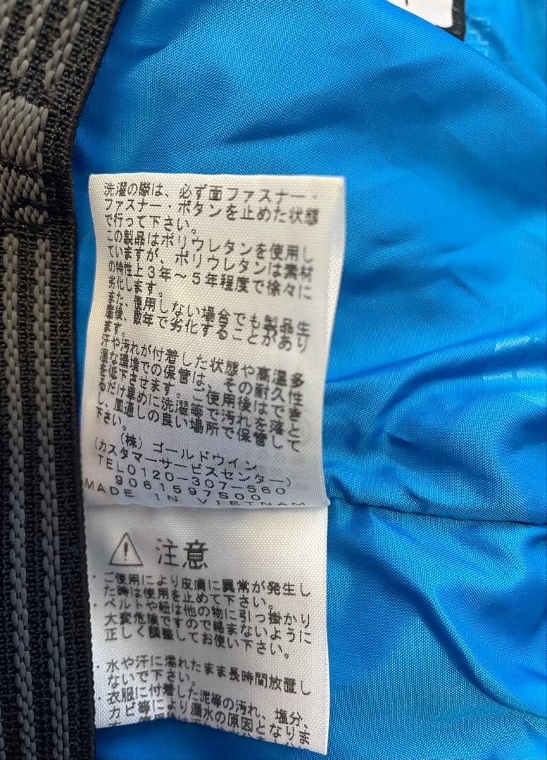 【美品】The North Face 130スキーウェア ネイビー/ブルー