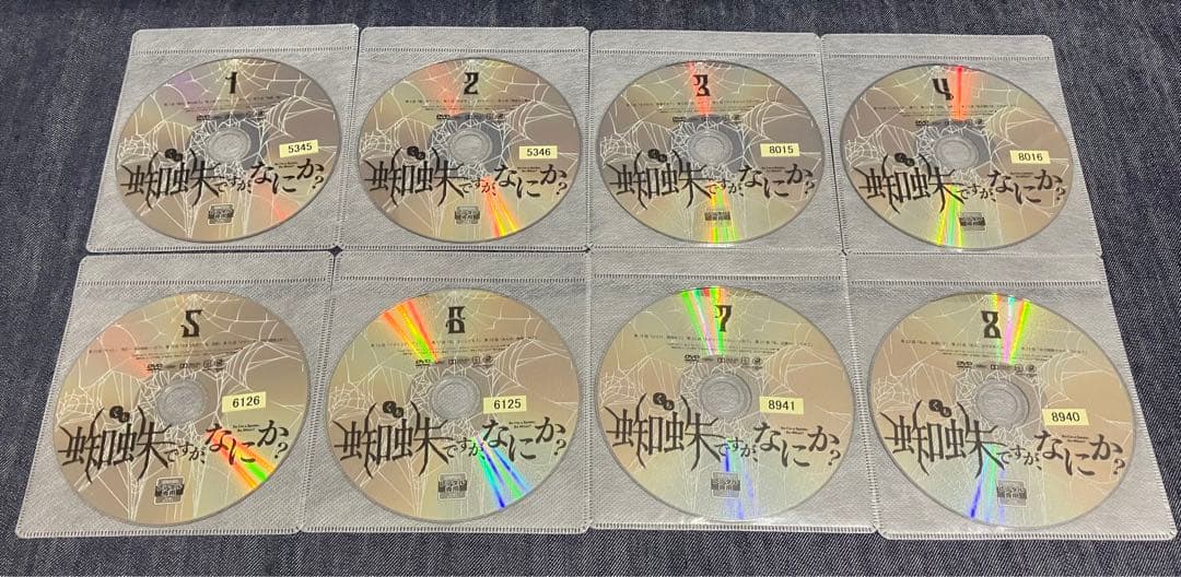 蜘蛛ですが、なにか？ DVD 全8巻セット