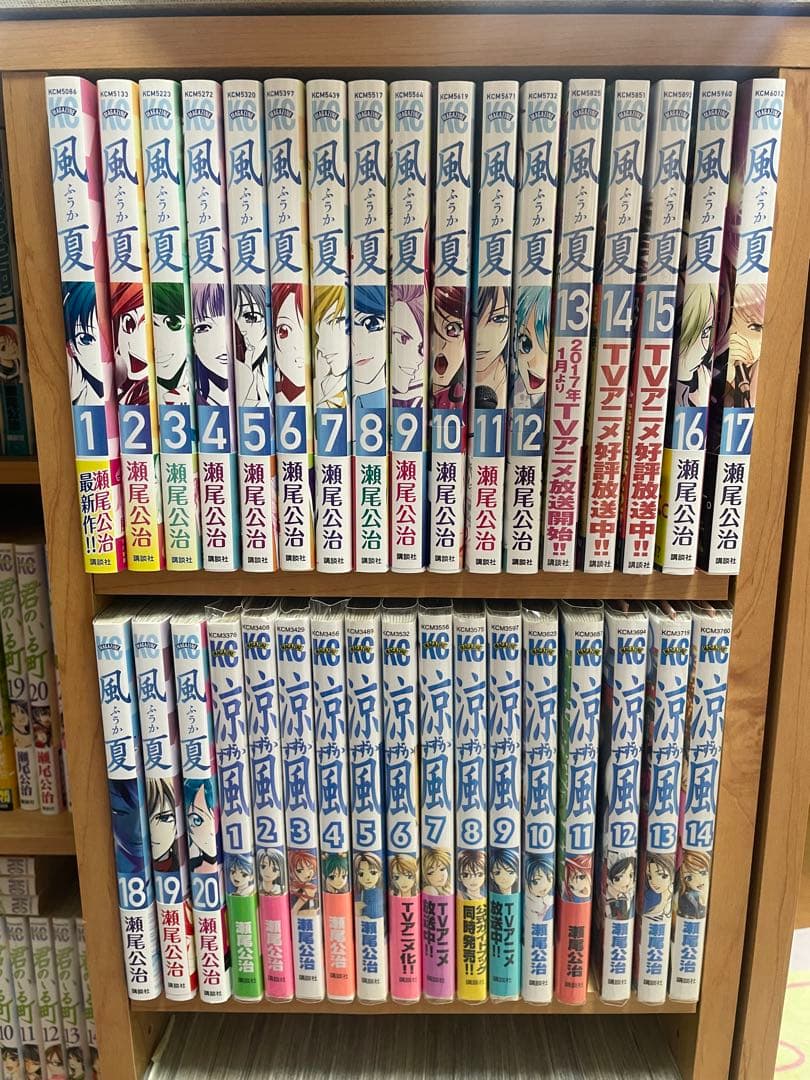 R*L様 【まとめ売り】瀬尾公治　全巻初版　限定　ヒットマン 漫画セット 多数