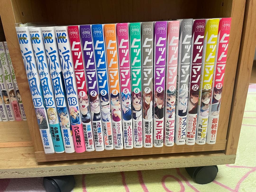 R*L様 【まとめ売り】瀬尾公治　全巻初版　限定　ヒットマン 漫画セット 多数