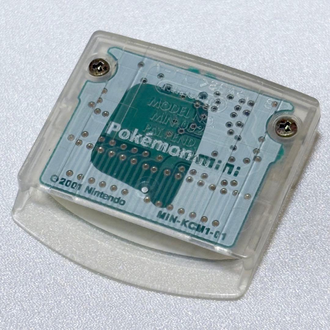 【美品/希少】ポケモンミニ 本体 ムチュールパープル そだてやさんミニ 完品