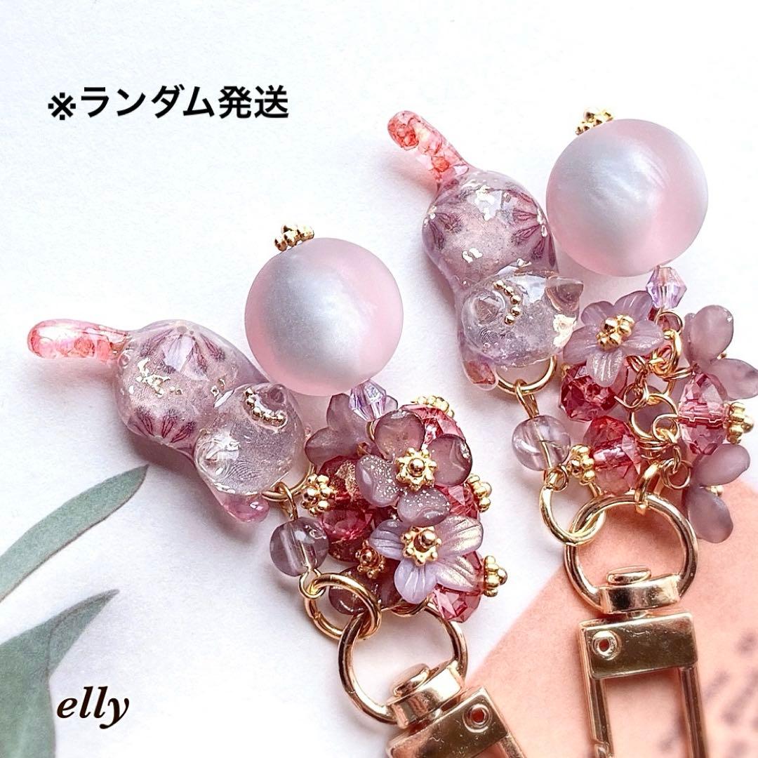 【りくみん様】1617.手染めビーズ　フラワー　蝶々　じゃれ猫　レジン　チャーム