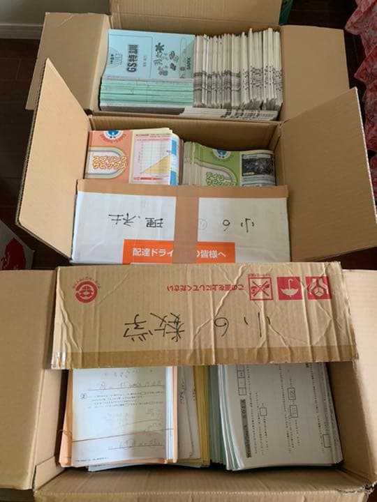 入手困難☆希少☆ SAPIX 6  2018年度フルセット　その1