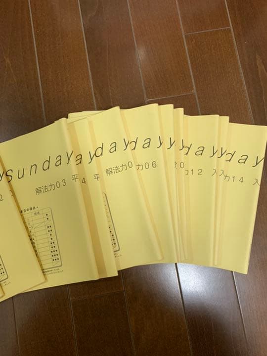 入手困難☆希少☆ SAPIX 6  2018年度フルセット　その1