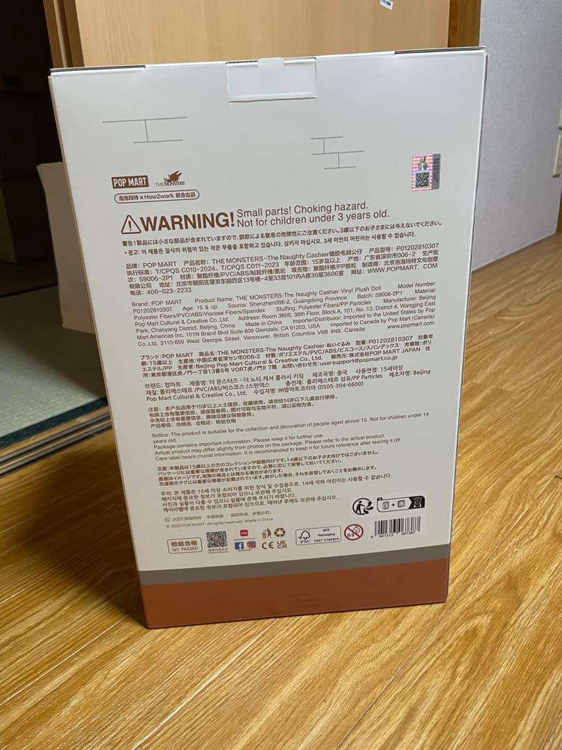 LABUBUラブブ The Naughty Cashierぬいぐるみ