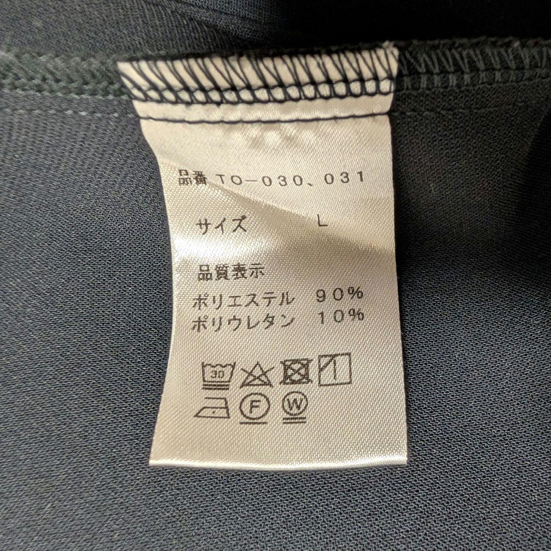 美品 OUR アワーホーム きれいめフレアプルオーバー ネイビー L