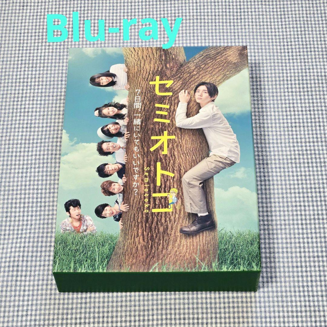 山田涼介　セミオトコ Blu-ray BOX〈5枚組〉