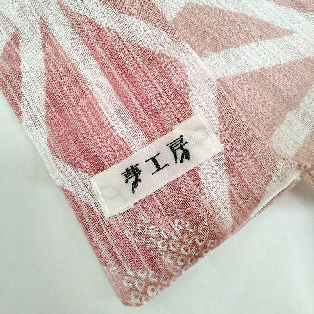 夢工房　浴衣　麻の葉　ピンク　レディース浴衣　古典柄　透かし織