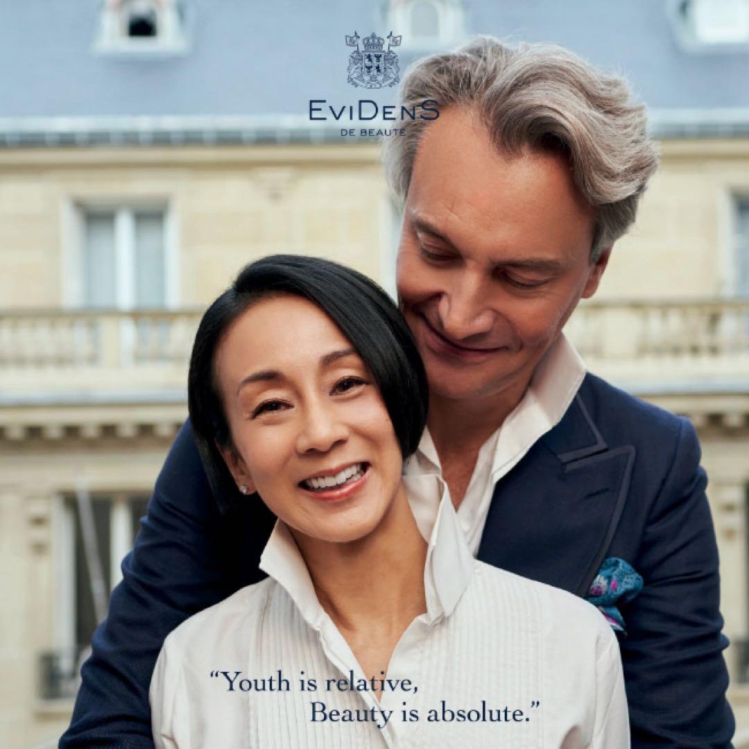 ⭐︎EviDenS de Beauté 基本スキンケア2セット 限定キャンペーン