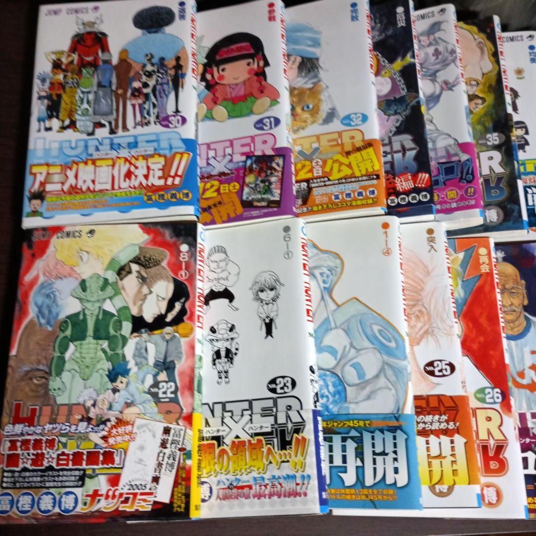 ハンター×ハンター 全巻セット 1-38巻