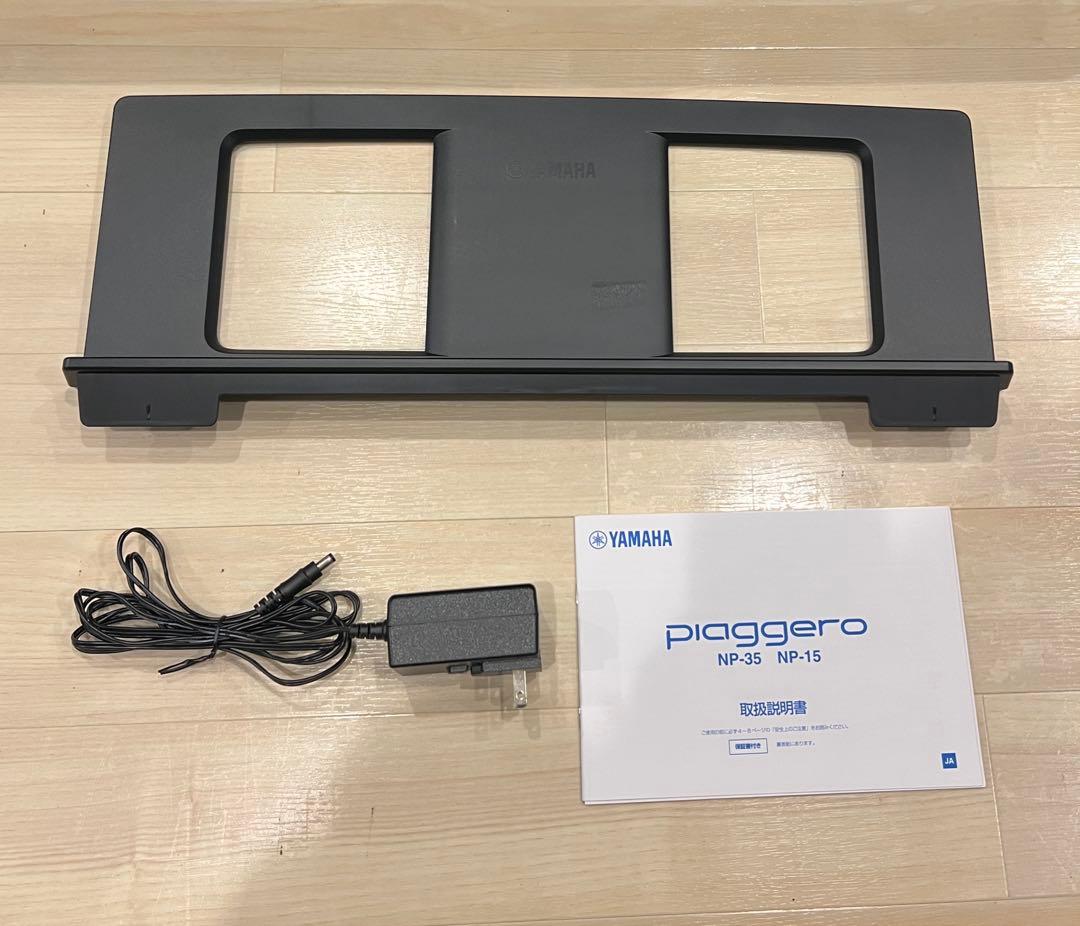ほぼ未使用 YAMAHA キーボード Piaggero NP-35B 23年製