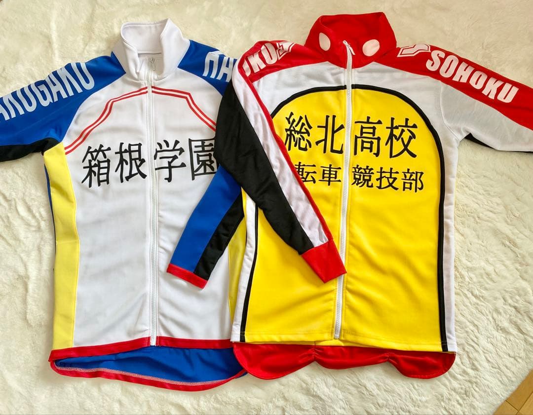 弱虫ペダル 総北高校 箱根学園 サイクルジャージ 2点セット