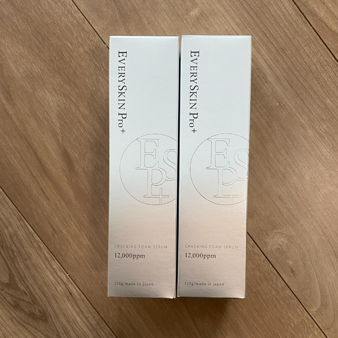 EVERYSKIN PRO クラッキングフォームセラム 2本セット【新品】