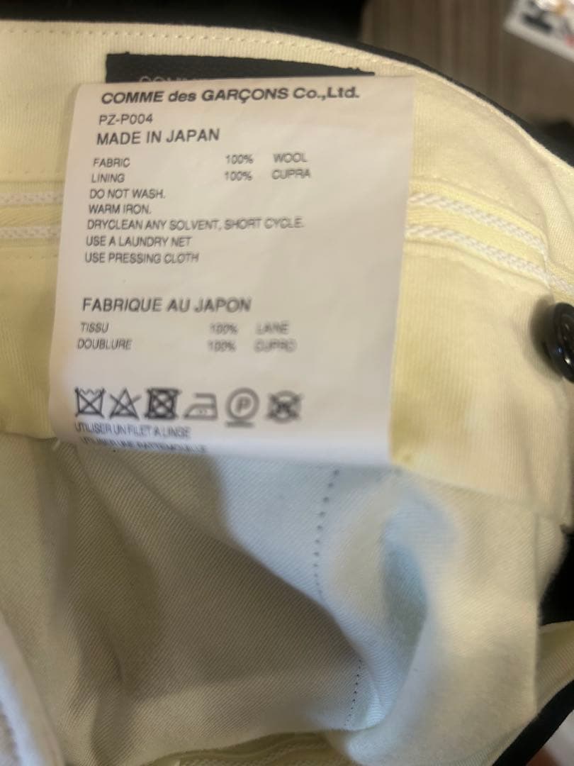 Comme Des Garçons Homme Plus スラックス