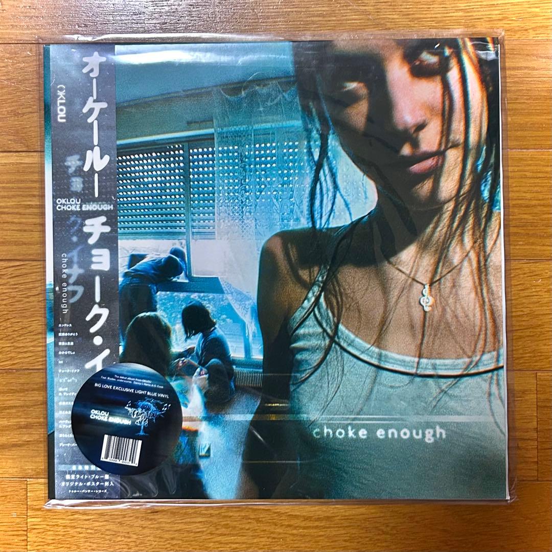 OKLOU / CHOKE ENOUGH (帯付き日本盤) レコード