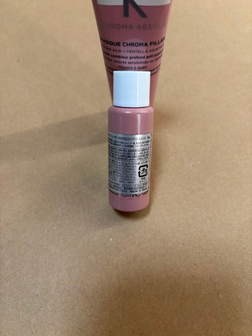 2026ヘアケア福袋×3セット+サンプル２種