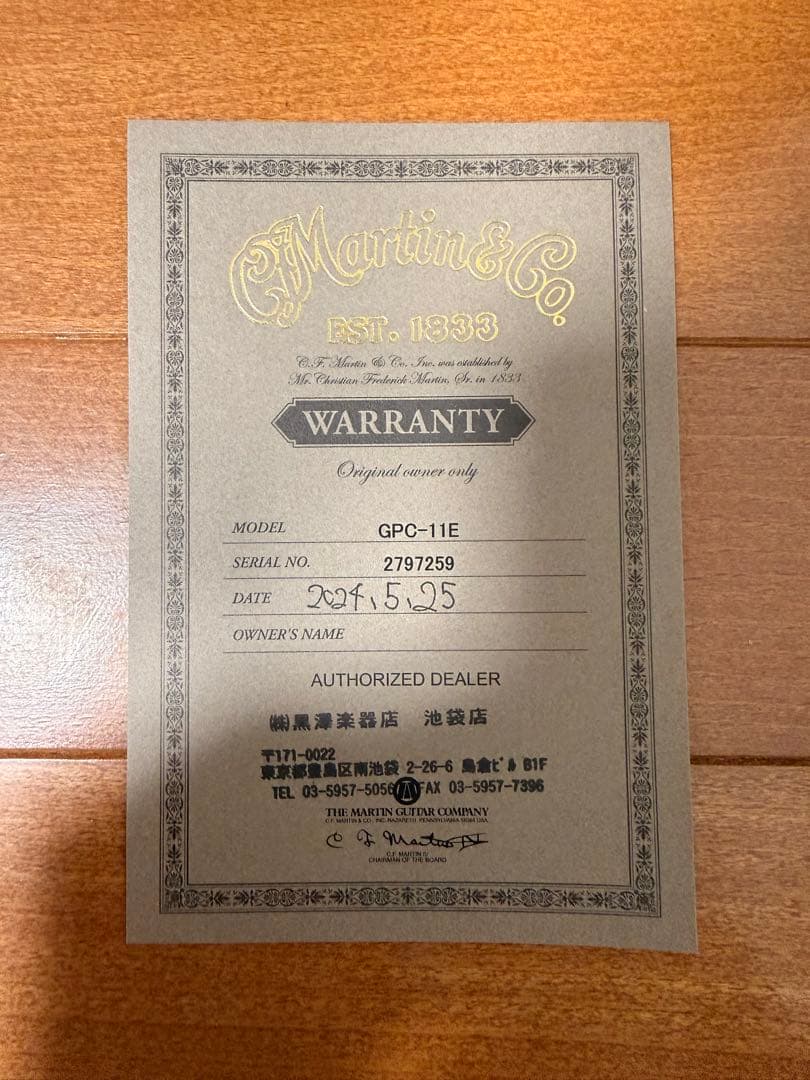 【本日まで値下げ】Martin ギターGPC-11E ｜付属品多数