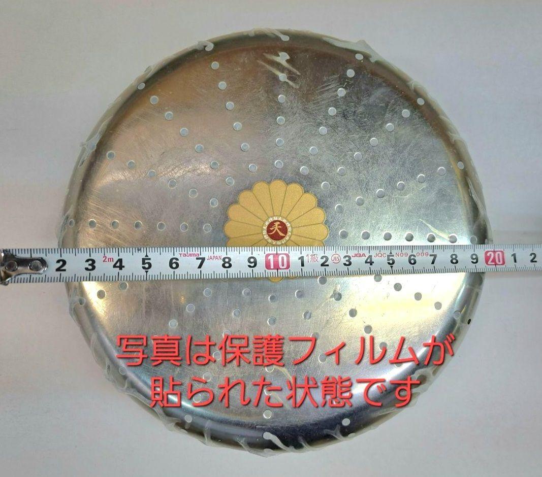 2台まとめて直径20㎝ステンレス温浴器玉川他セラミック