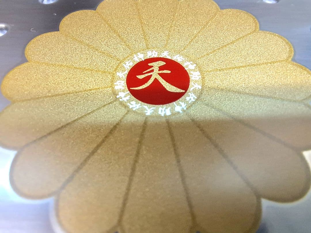 2台まとめて直径20㎝ステンレス温浴器玉川他セラミック