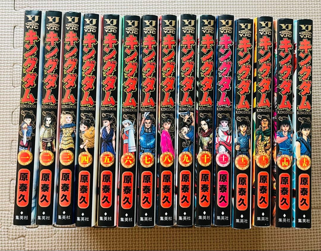 キングダム 全74巻セット 原泰久