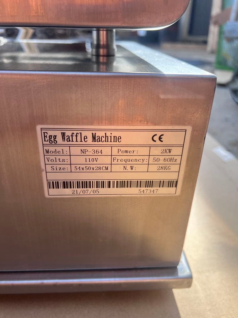 ベビーカステラ　メーカー NP-364 2KW