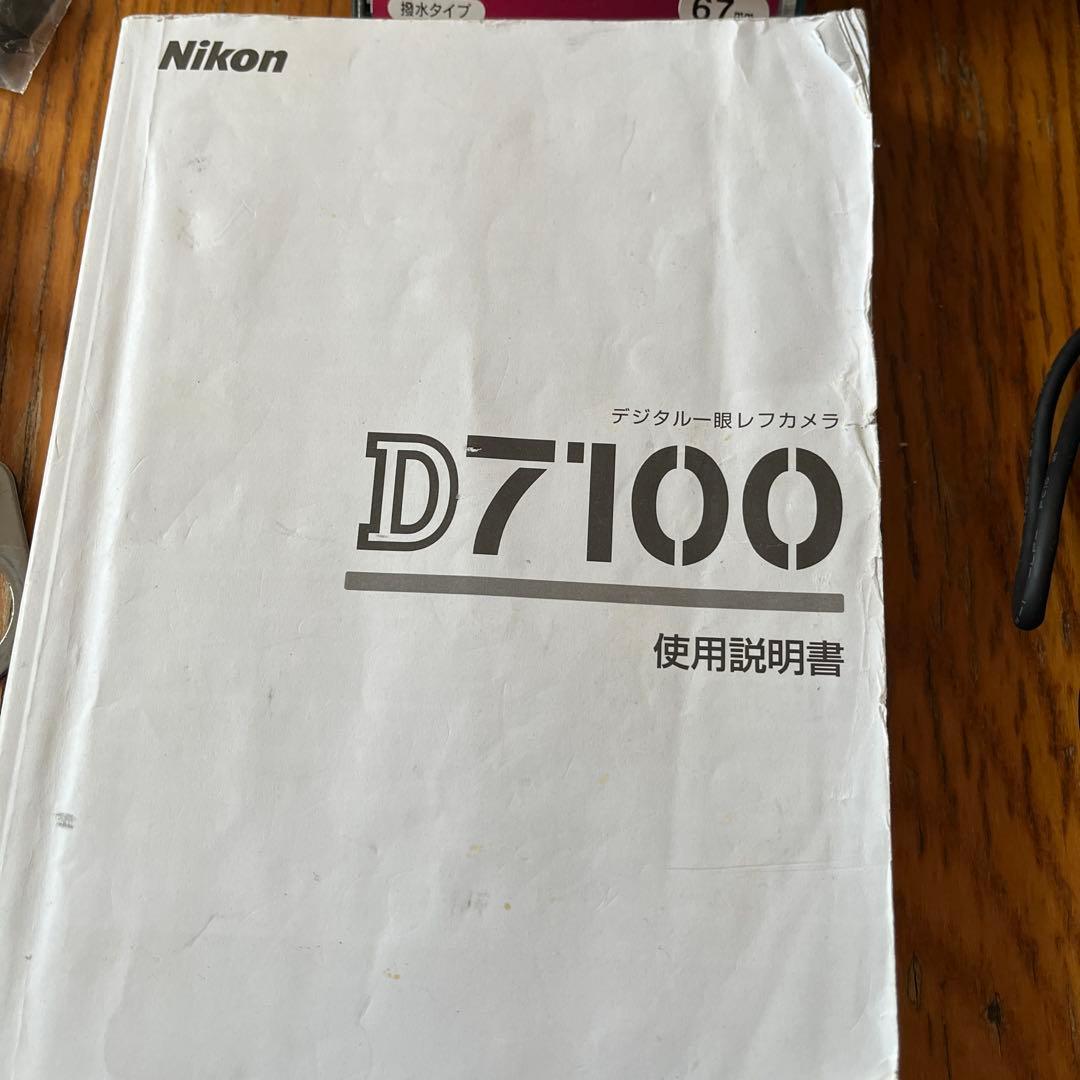 Nikon D7100 デジタル一眼レフカメラ　動作確認済み　ブロスバッグ付